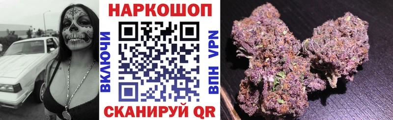 Магазин наркотиков Обоянь Гашиш АМФ Мефедрон Марихуана APVP