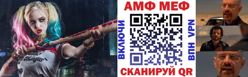 мега ССЫЛКА  Обоянь  Амфетамин Premium 