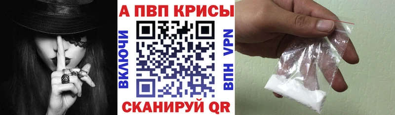 Alpha-PVP СК Обоянь