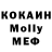 МДМА кристаллы Ekaterina Romantsova