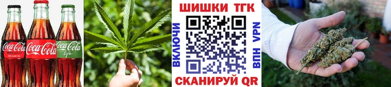 Canna-Cookies конопля Обоянь