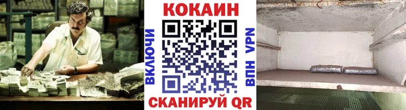 КОКАИН VHQ нарко площадка клад Обоянь