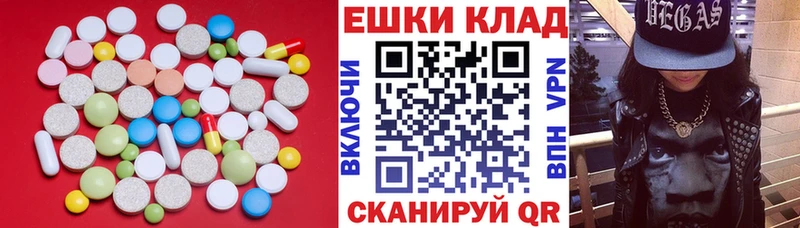 дарнет шоп  Обоянь  ЭКСТАЗИ mix 