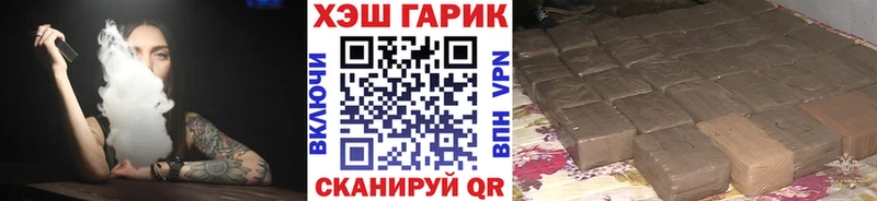где купить   Обоянь  Гашиш hashish 
