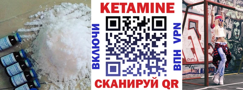 блэк спрут рабочий сайт  что такое наркотик  Обоянь  маркетплейс клад  КЕТАМИН VHQ 
