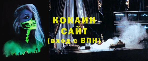 кокаин колумбия Навашино