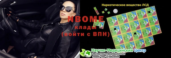 дживик Наволоки