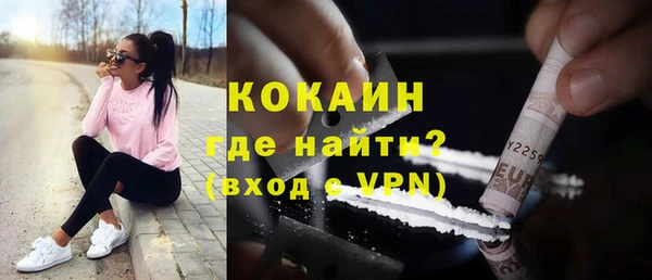 кокаин колумбия Навашино