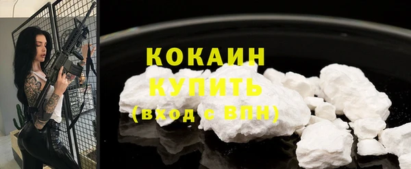 кокаин колумбия Навашино