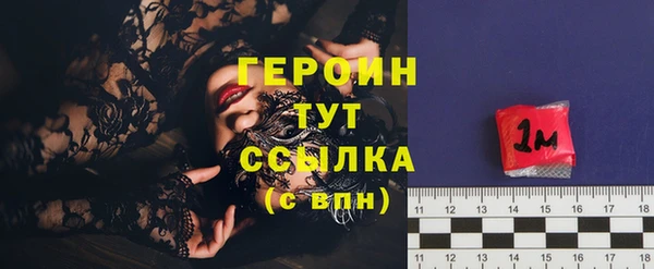 дмт Надым