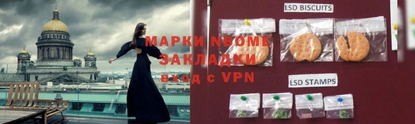 дживик Наволоки