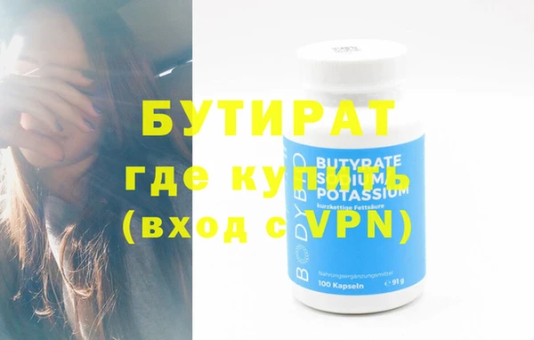 дмт Надым