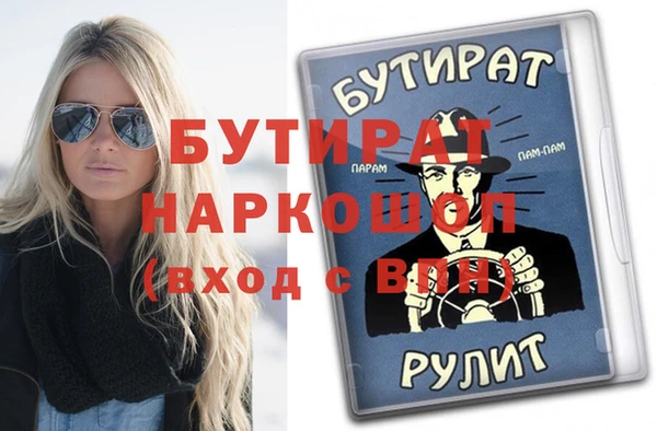 дживик Наволоки
