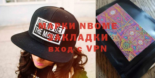 кокаин колумбия Навашино