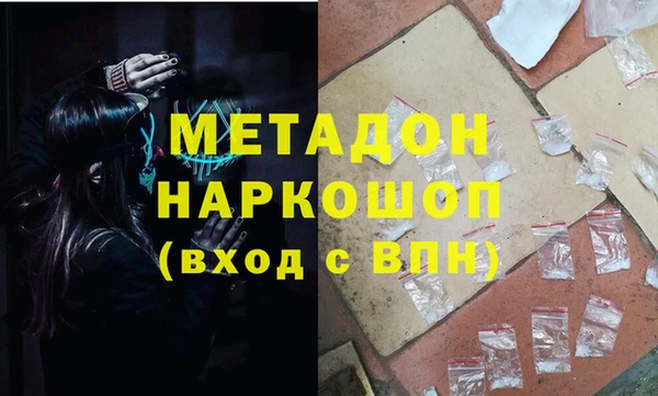 кокаин колумбия Навашино