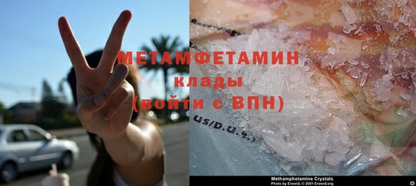 дмт Надым