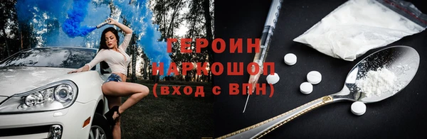 кокаин колумбия Навашино