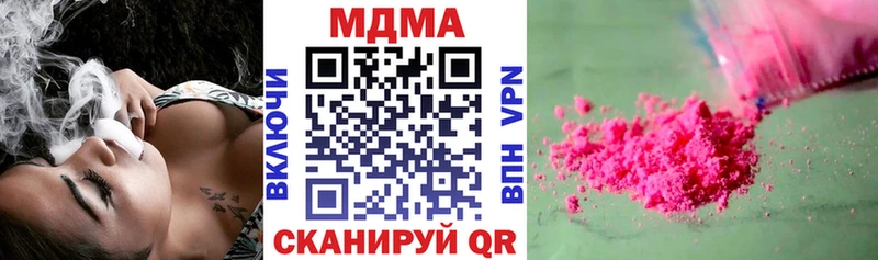 МЕГА маркетплейс  Обоянь  дарк нет официальный сайт  МДМА кристаллы 