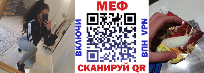 мега зеркало  Обоянь  Меф мяу мяу 
