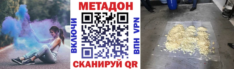 МЕТАДОН белоснежный Обоянь