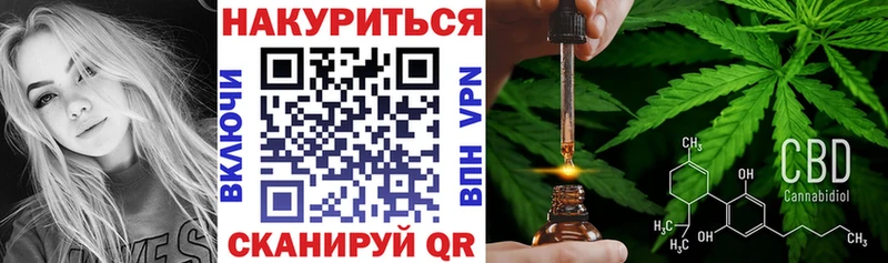 hydra зеркало Обоянь Канабис Amnesia